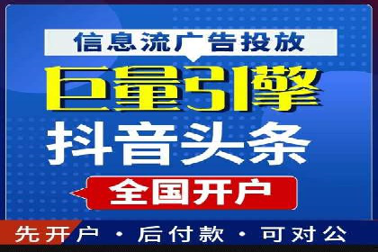 信息流广告优化策略大揭秘，助你轻松提升广告效果