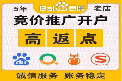 案例分享：SEM优化师如何优化广告投放渠道